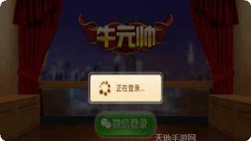 牛元帅5380玩家评价