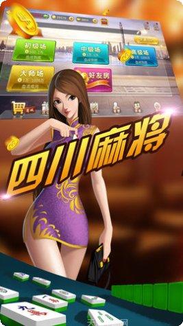 鑫点棋牌安卓版