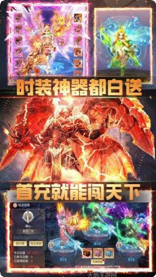 天外飞仙BT10倍公会版激活码