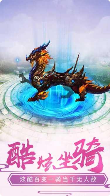 天外飞仙BT10倍公会版更新