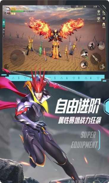 剑与轮回九游版攻略