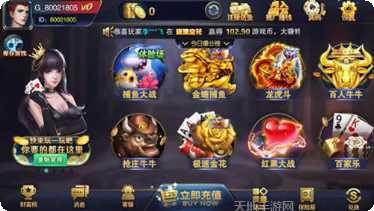 1495娱乐游戏下载