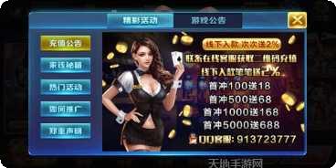 1495娱乐安卓版