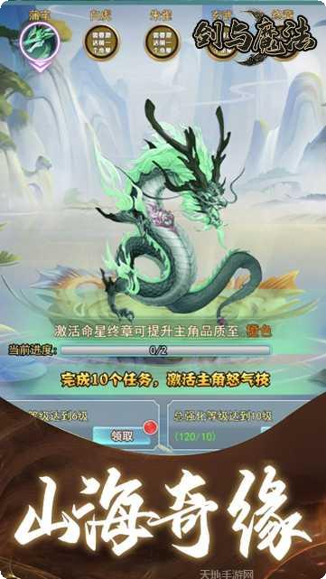 剑与魔法BTGM无限送充攻略