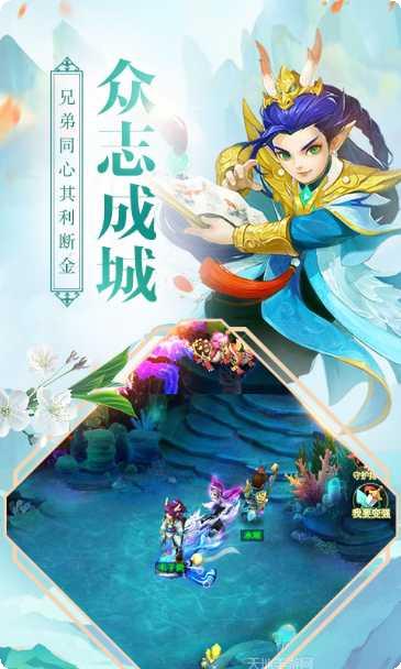 玄真道H5角色选择
