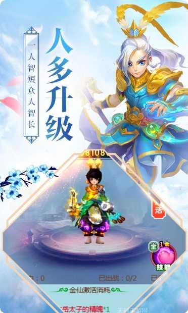 玄真道H5装备获取