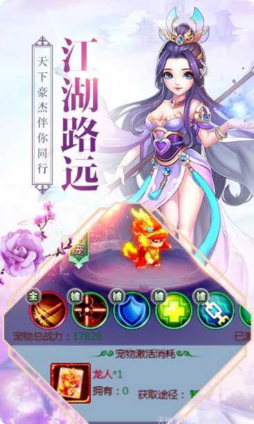 玄真道H5最新活动