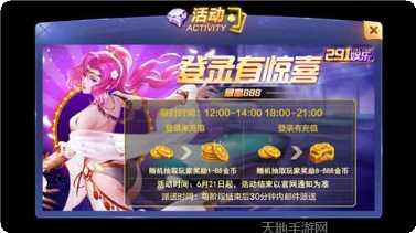 291娱乐游戏攻略