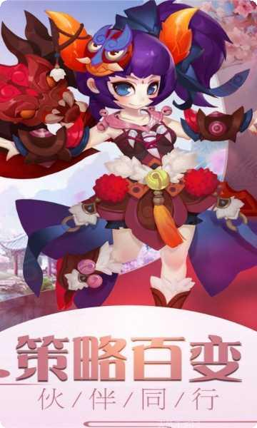 西游群英传2角色攻略