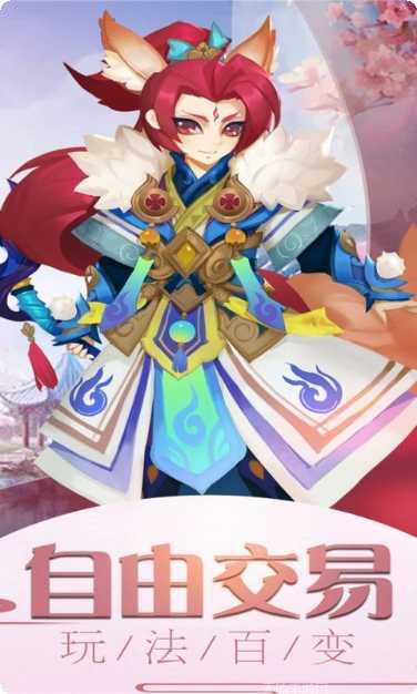 西游群英传2副本挑战