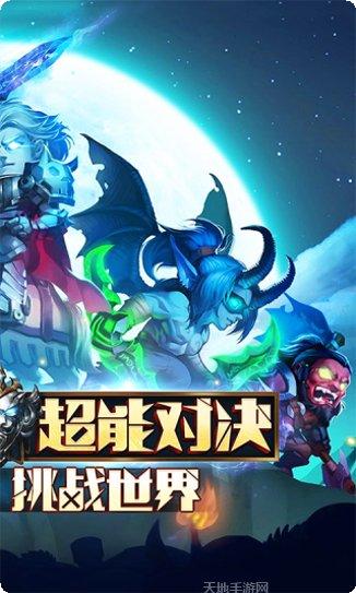 时空王座BT送百抽万宝攻略