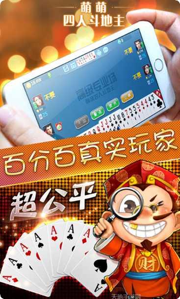 萌萌四人隐藏关卡