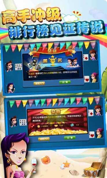 萌萌四人兑换码领取