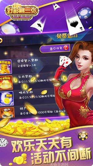 Skr棋牌娱乐模式