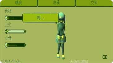 电子女孩模拟器玩法介绍