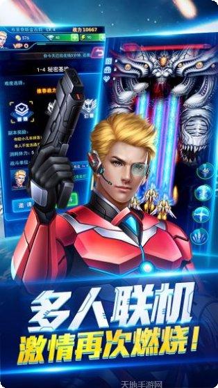 雷神战记攻略
