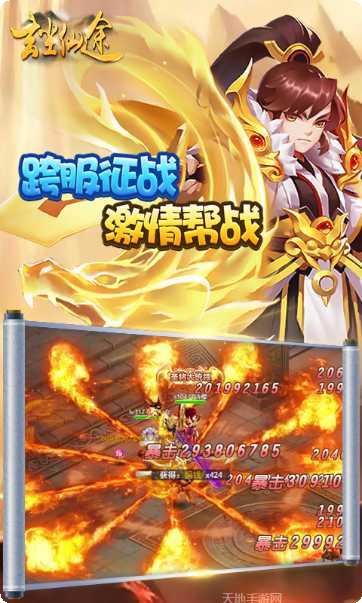 玄尘仙途最新版本