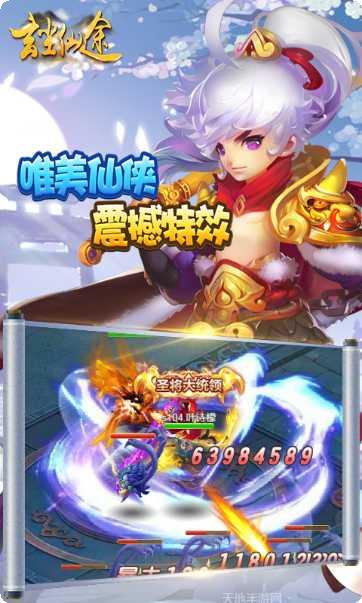 玄尘仙途玩家交流