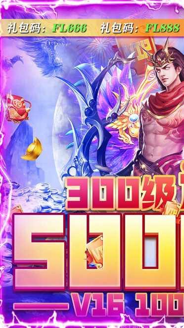 王者军团游戏下载