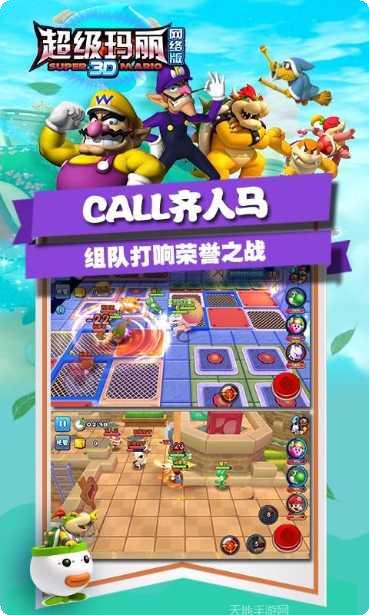 超级玛丽手机版最新版本