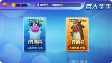 清泰棋牌游戏下载