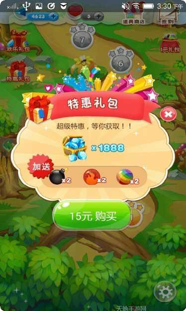 水果泡射手攻略