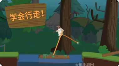 Walk Master最新版本