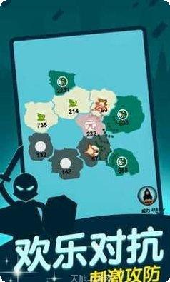 抢地盘大战下载地址