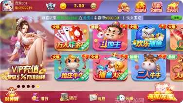 钱金棋牌苹果版