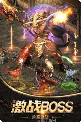 火龙传奇全民打金兑换码