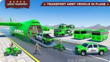 美国陆军巴士驾驶模拟器ios