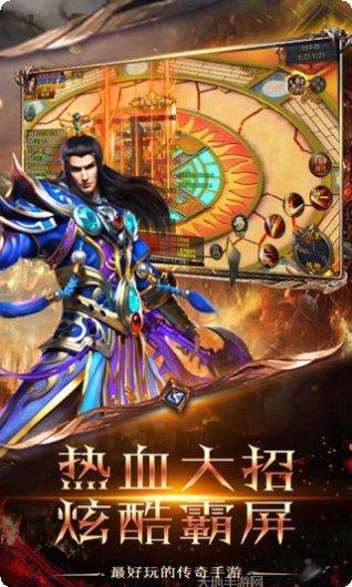 乱世超V版激活码