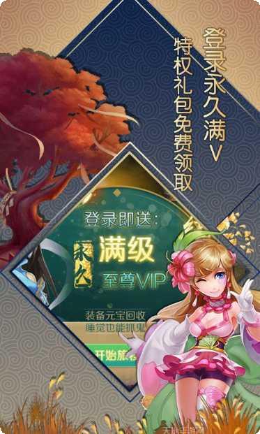 仙灵世界仙梦奇缘星耀版礼包码