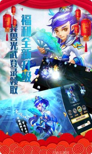 仙灵世界仙梦奇缘星耀版下载地址