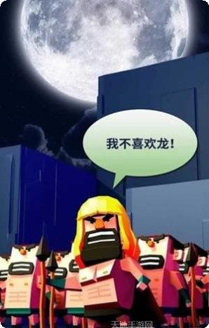 之字形冒险奔跑游戏下载