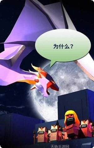 之字形冒险奔跑玩法介绍