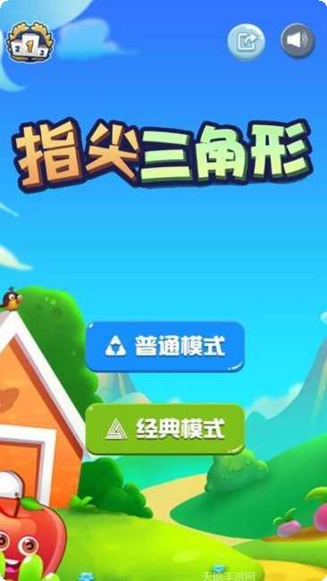 指尖三国下载