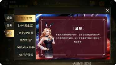 开元7棋牌游戏下载