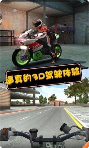 摩托英雄HD游戏下载
