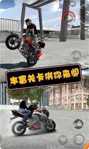 摩托英雄HD安卓版