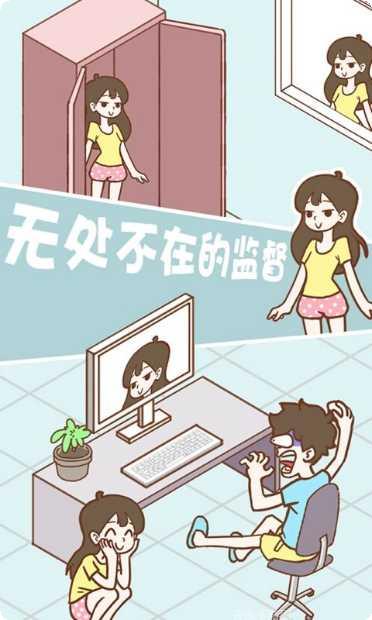 宅男要什么女朋友下载地址