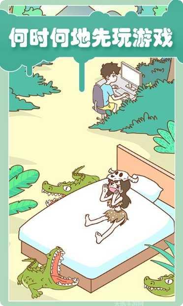 宅男要什么女朋友玩家评价