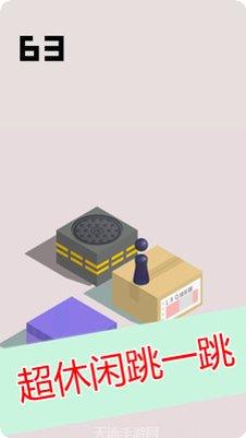 功夫跳跃玩法介绍