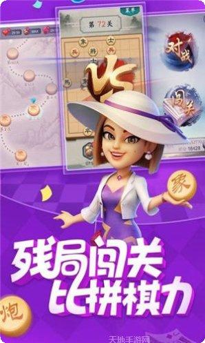 王彩棋牌苹果版