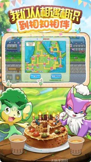 口袋妖怪最新版本