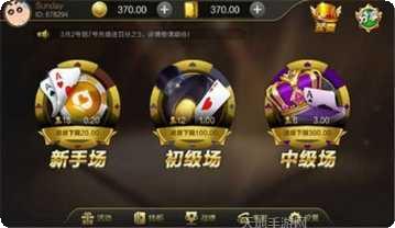 乐潮棋牌ios版