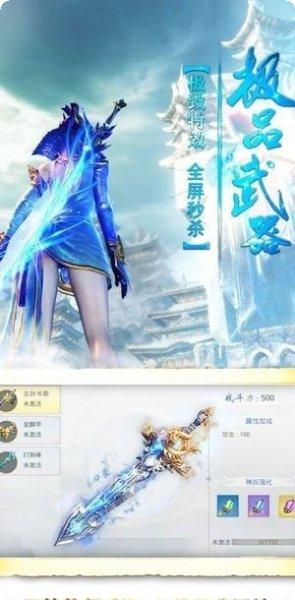 绝世天府角色