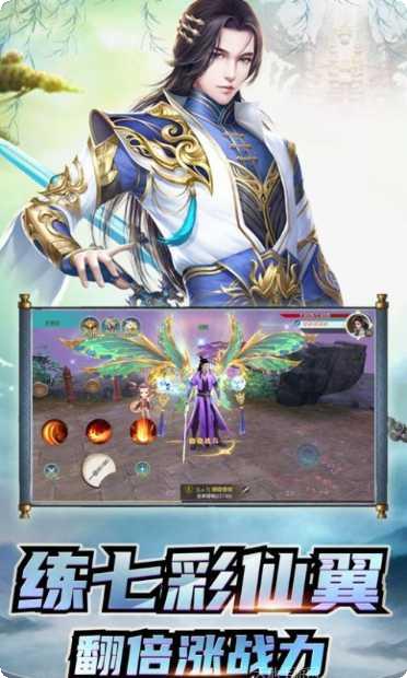 剑斩乾坤本礼包领取