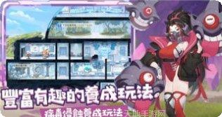 冒险小分队攻略