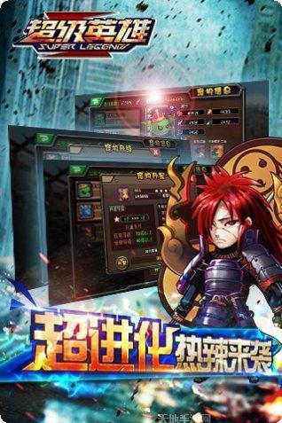 超级英雄特技摩托车赛攻略大全